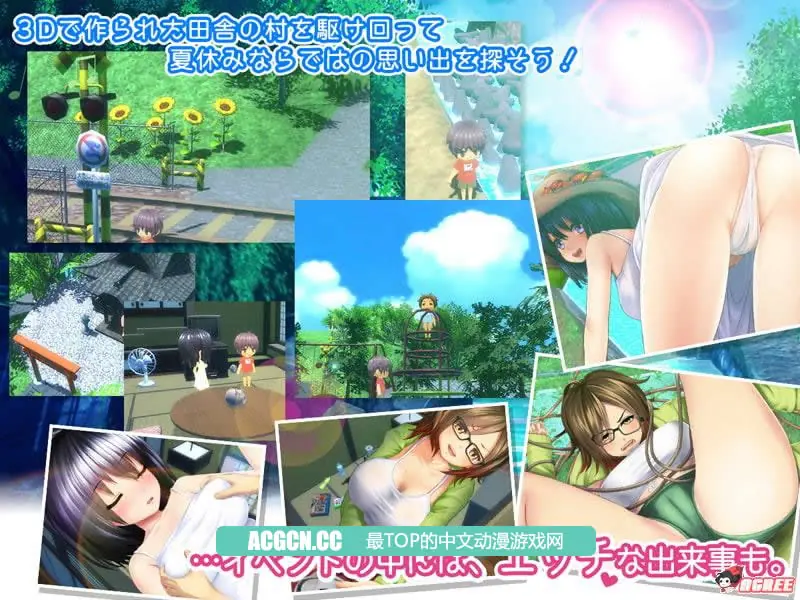 {养成SLG/3D/全动态}我的エロ夏天回忆~和姐姐们一起度过的8月 DL正式版{3.02gb}[CV] - 内容配图3
