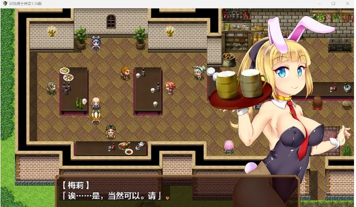 {日系RPG/AIGPT汉化}日蚀骑士传奇1.15 XY版{PC+安卓/4.42gb} - 内容配图3