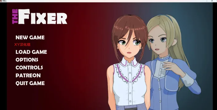 {日系SLG/AIGPT汉化/3D}修复程序 The Fixer v0.3.2.27{PC+安卓/320mb}