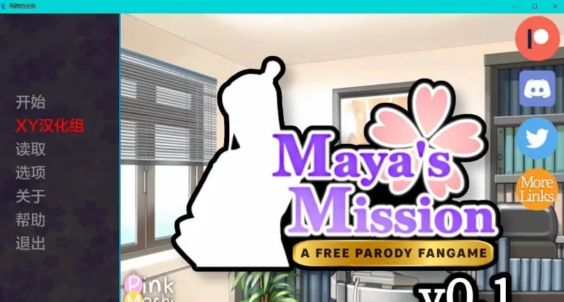 {欧美SLG/AIGPT汉化/2D}玛雅的任务 Maya’s Mission v0.2{PC+安卓/520mb}