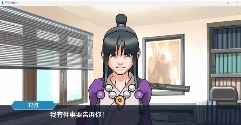 {欧美SLG/AIGPT汉化/2D}玛雅的任务 Maya’s Mission v0.2{PC+安卓/520mb} - 内容配图2