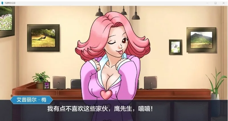 {欧美SLG/AIGPT汉化/2D}玛雅的任务 Maya’s Mission v0.2{PC+安卓/520mb} - 内容配图3