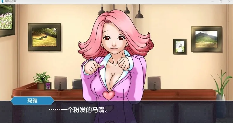 {欧美SLG/AIGPT汉化/2D}玛雅的任务 Maya’s Mission v0.2{PC+安卓/520mb} - 内容配图4