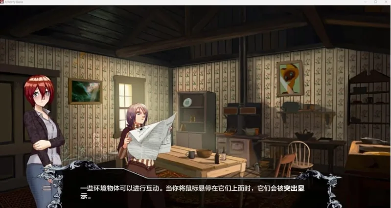 【欧美SLG/AIGPT汉化/3D】狩猎之地 Land of Hunt v0.1.6【PC+安卓/677M】 - 内容配图2