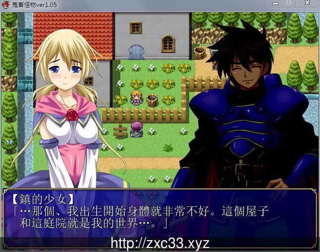 鬼畜怪物:禽兽之男魔物娘捕获牧场化 V1.05完全汉化版+存档【1.2G】 畅玩游戏 预览第10张-XACG动漫资源社——中文ACG动漫游戏社区 鬼畜怪物:禽兽之男魔物娘捕获牧场化 V1.06完全汉化版+存档【1.22gb】 - 内容配图10