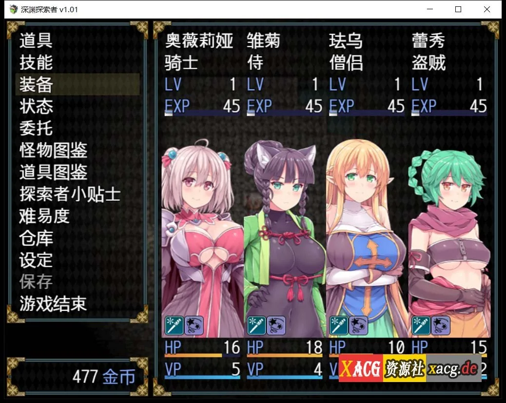 【探索RPG/中文】深渊探索者:向着更深处的黑暗 STEAM官方中文步兵版【新作/CV/1.5G】 畅玩游戏 预览第6张-XACG动漫资源社——中文ACG动漫游戏社区 【探索RPG/中文】深渊探索者:向着更深处的黑暗 STEAM官方中文步兵版【新作/CV/1.5G】 畅玩游戏 预览第6张