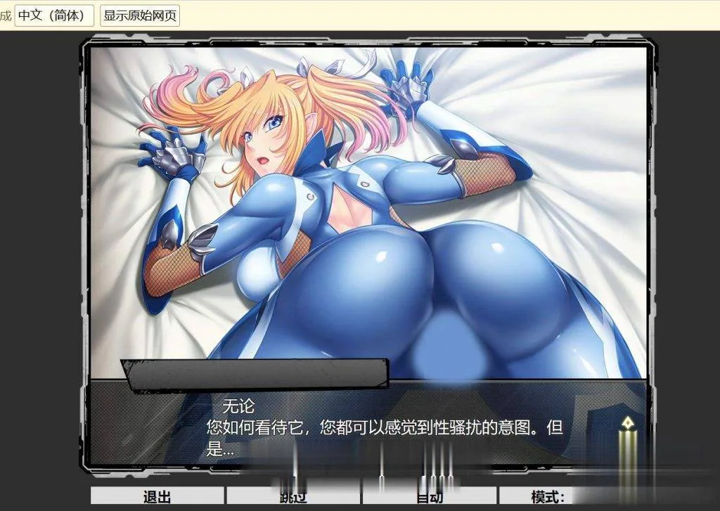 {超大型ADV/汉化/整合}[对魔忍]全系列网游H事件离线汉化破解版{10.02gb}{更新/全CV} - 内容配图6