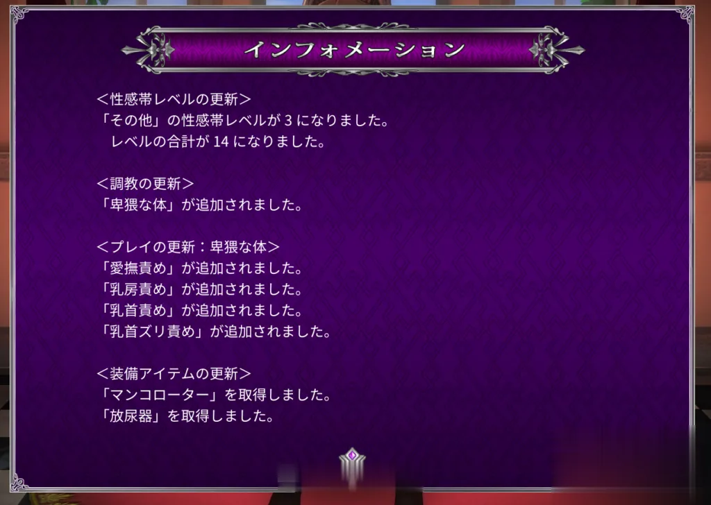 {调教SLG/全动态/神作}优艳之花·续 银缚之馆 DL官方正式版 {1.32gb}{新作/全CV} - 内容配图6