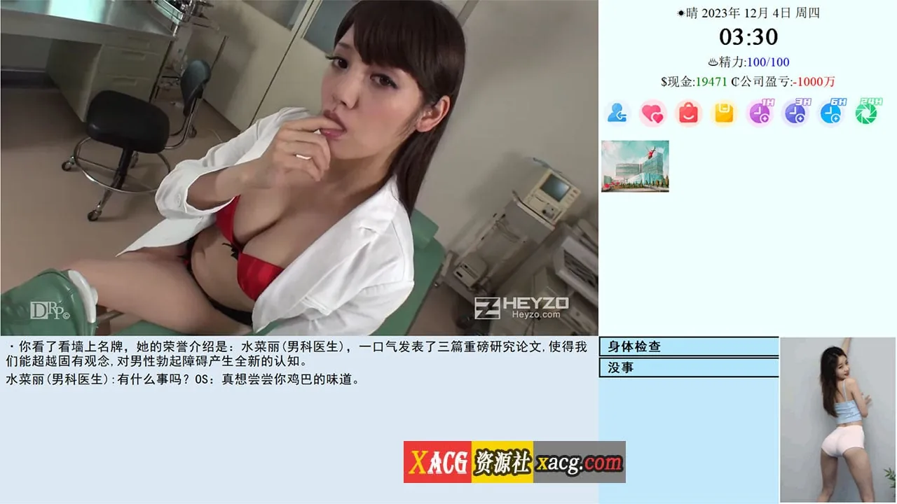 亚洲之子 SOA/Son Of Asia V70最终稳定版 官方中文  [PC-SLG游戏] [SLG/真人/官中] [58.1G/FM/WY]