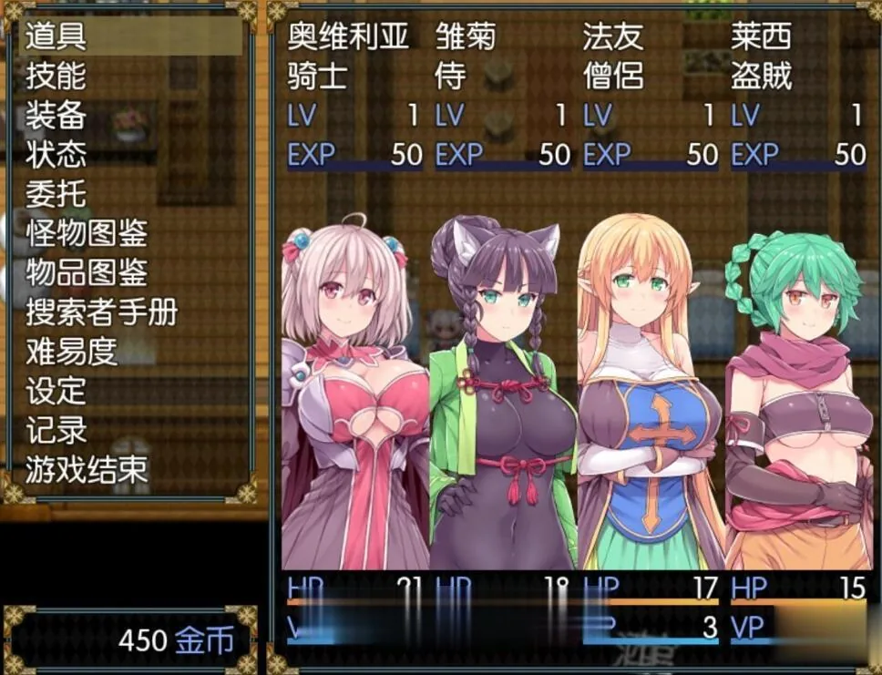 【探索RPG/汉化】深渊之探索者:DLC整合 Ver3.0 最终完全版+精修汉化版【更新】【2G】 畅玩游戏 预览第3张-XACG动漫资源社——中文ACG动漫游戏社区 【探索RPG/汉化】深渊之探索者:DLC整合 Ver3.0 最终完全版+精修汉化版【更新】【2G】 - 内容配图3