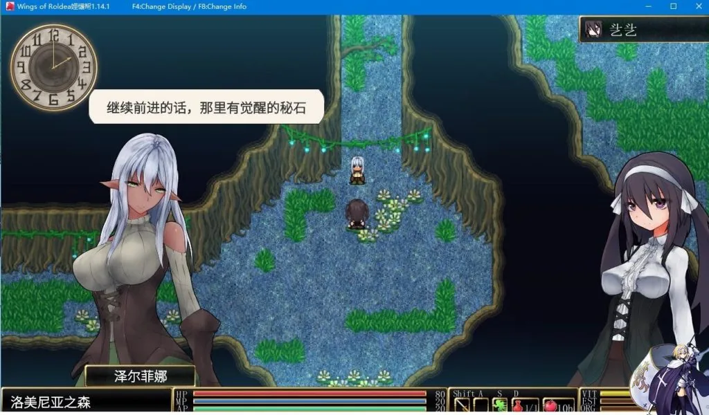 罗迪亚之翼 DL官方中文破解版[年度大作] 【1.22gb】 - 内容配图2