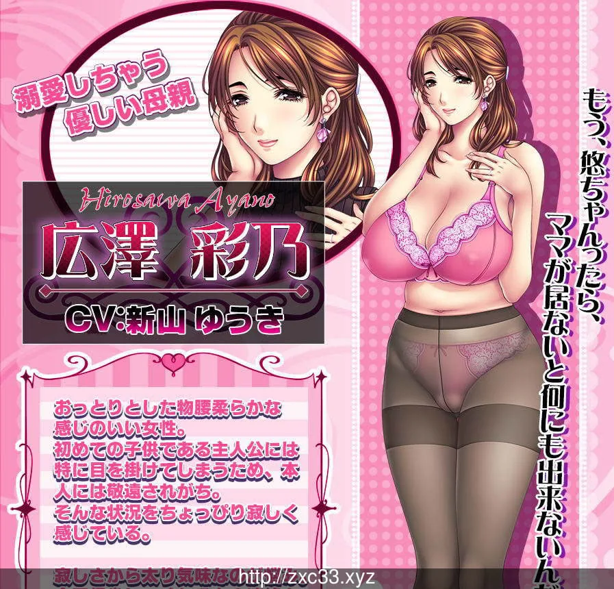 【佳作ADV】母娘×爱情洗牌!暑假、母女的可爱包围网!+特典+存档~画风爆炸!【2.4G】 畅玩游戏 预览第5张-XACG动漫资源社——中文ACG动漫游戏社区 【佳作ADV】母娘×爱情洗牌!暑假、母女的可爱包围网!+特典+存档~画风爆炸!【2.4G】 - 内容配图5