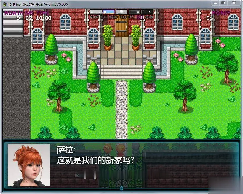 【欧美RPG/汉化/动态】我的新生活重置 Ver005 精修汉化版+存档+CG+攻略【更新/3.5G】 - 内容配图5