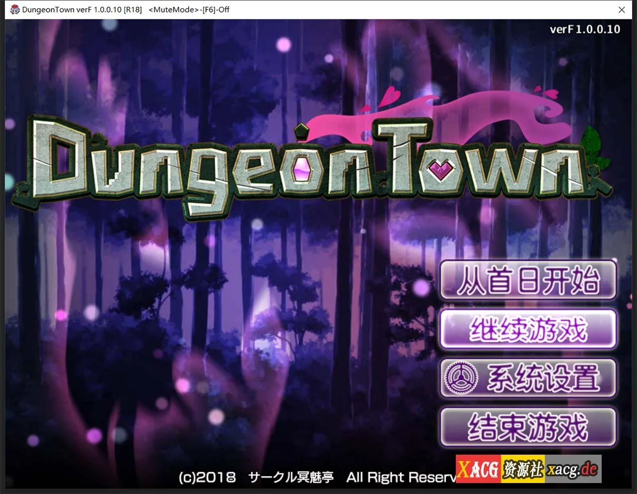 {RPG游戏/中文/步兵}遗迹之森与梦魔之药 v1.0.0.11 官方中文步兵版 {新作/1.32gb}
