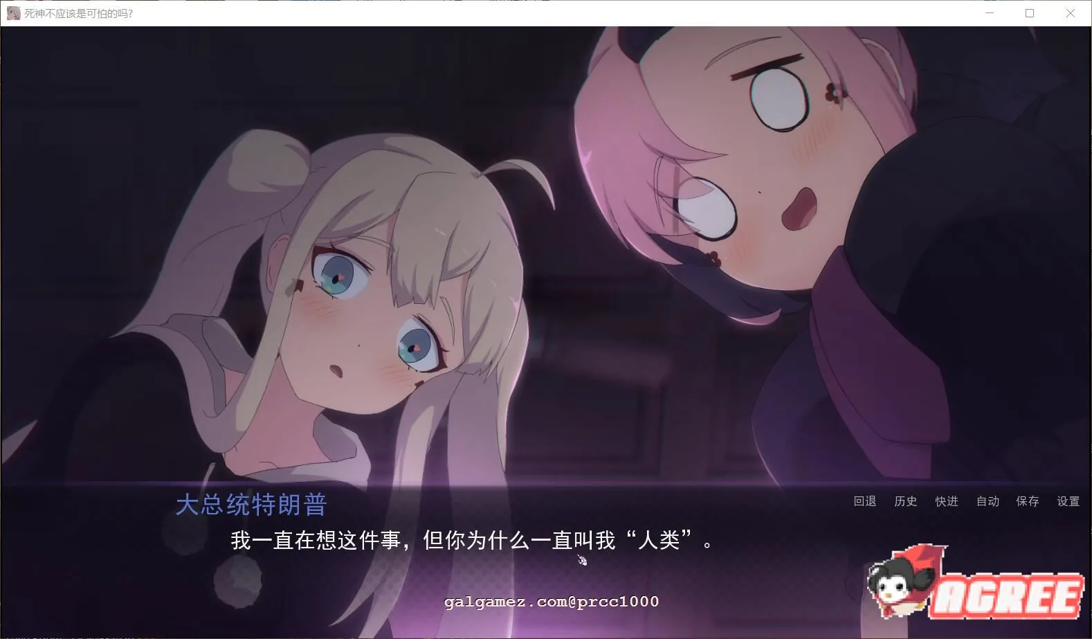 【日式SLG/汉化/动态】死神哪有这么萌V0.1.2步兵精翻版【1月更新/PC+安卓/1G】 畅玩游戏 预览第10张