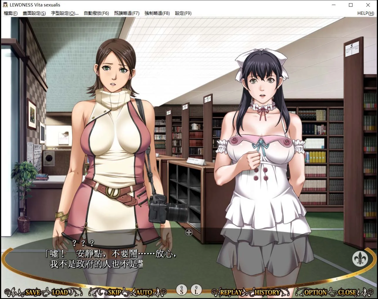 【经典拔作ADV/汉化】[圣少女]大小姐恶堕学院 完整汉化版 + CG【PC+安卓/5G】 畅玩游戏 预览第4张