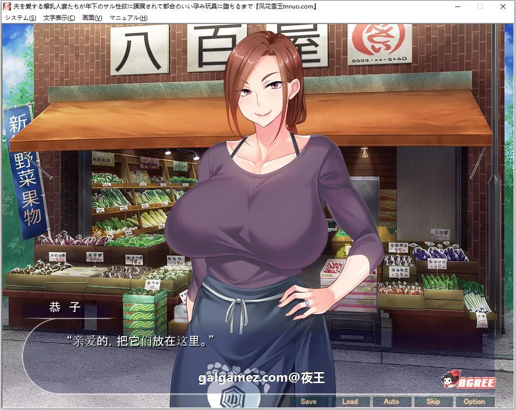 【拔作/汉化/NTR】征服深爱丈夫的爆乳妻子！堕落成RBQ！云汉化版+CG包【汉化/PC+安卓/1G】 畅玩游戏 预览第4张