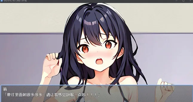 【日系RPG/AIGPT汉化】学校NTR之死亡游戏1.0XY版【PC+安卓/1.15G】 - 内容配图3