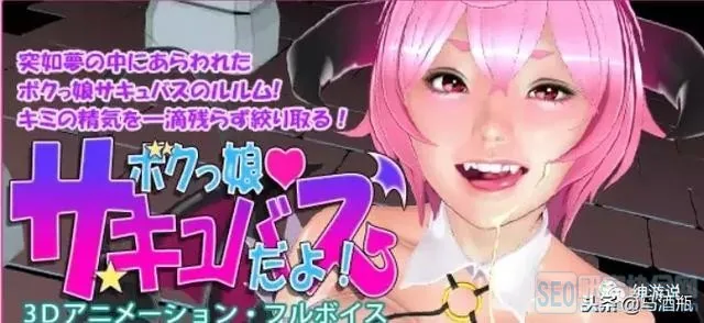 只属于我的邪恶魅魔娘 ボクっ娘サキだよ V0.95
