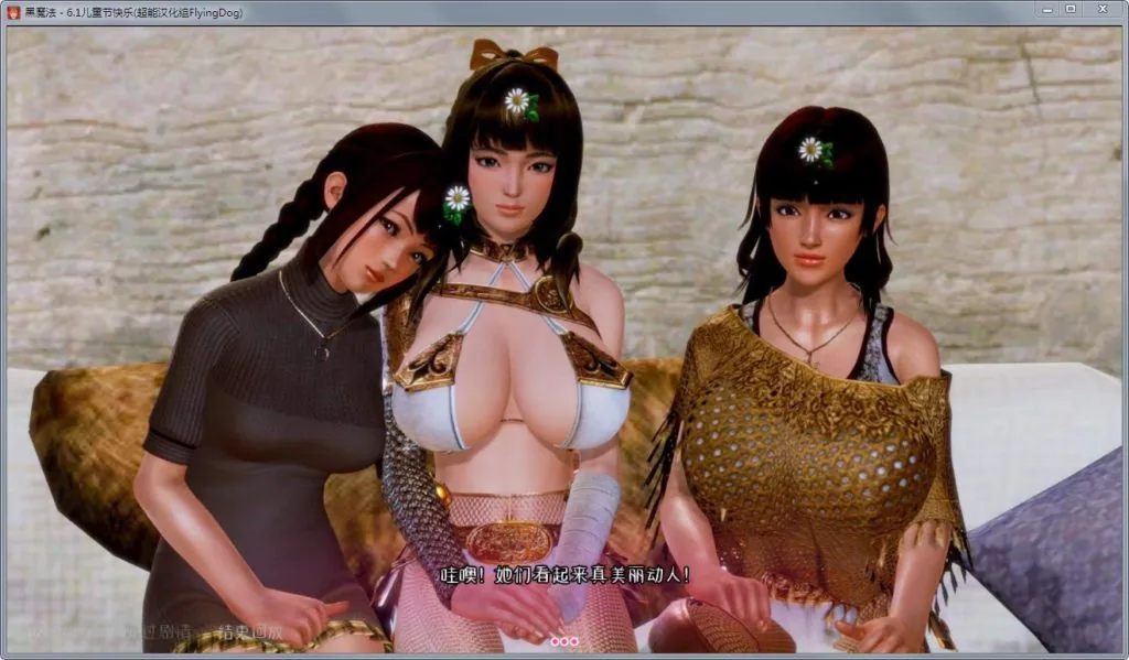【欧美SLG/汉化/动态】黑魔法 Ver1.01精修汉化作弊版+攻略+存档【更新/PC+安卓/3.5G】 - 内容配图6