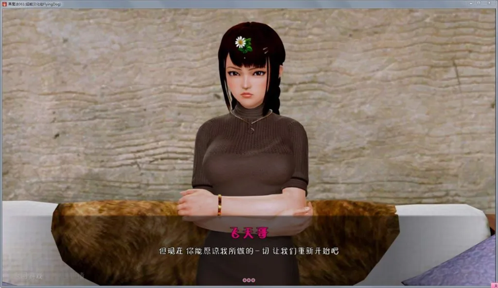 【欧美SLG/汉化/动态】黑魔法 Ver1.01精修汉化作弊版+攻略+存档【更新/PC+安卓/3.5G】 - 内容配图7