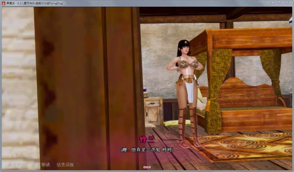 【欧美SLG/汉化/动态】黑魔法 Ver1.01精修汉化作弊版+攻略+存档【更新/PC+安卓/3.5G】 - 内容配图10