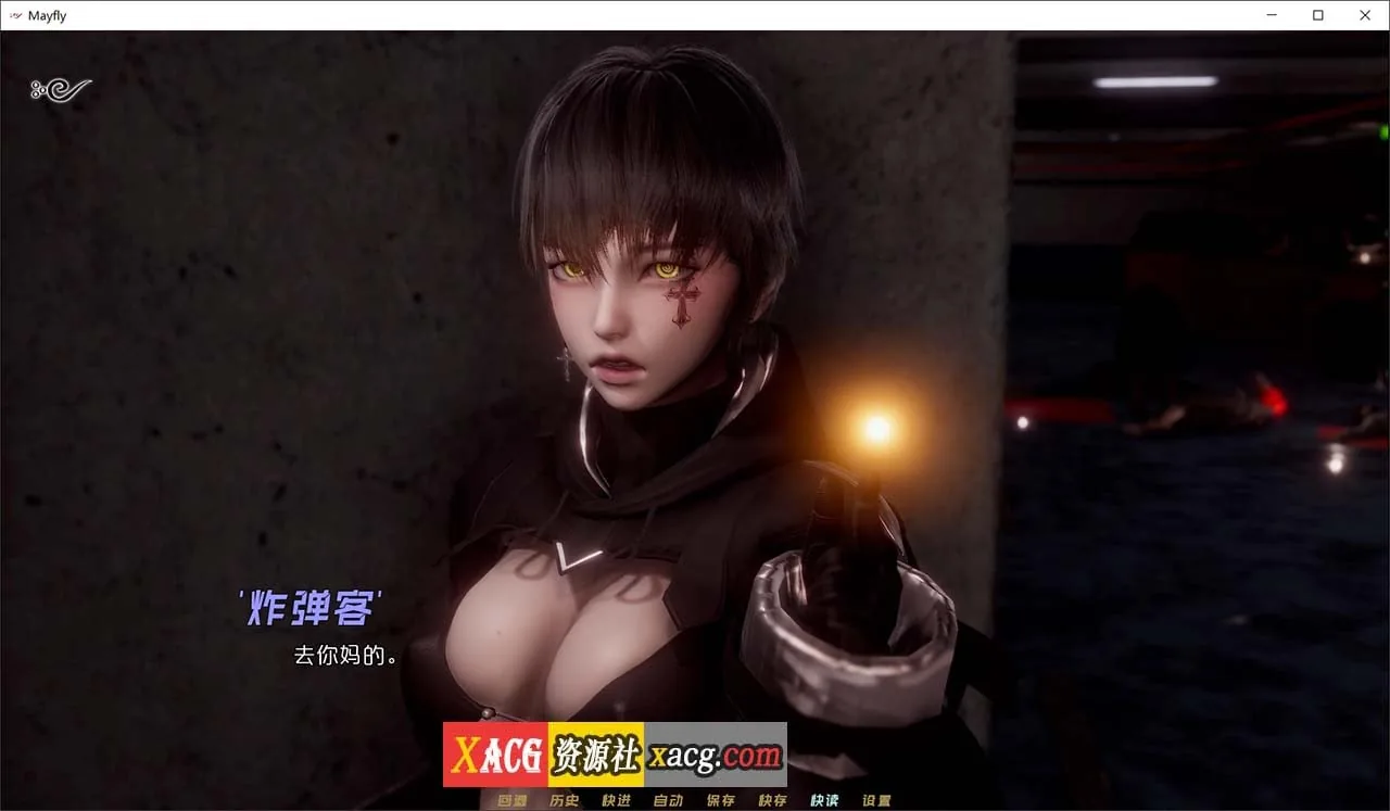 {国风SLG/官中/动态}蜉蝣 Mayfly v0.3 官方中文重置版{PC+安卓/4.02gb} - 内容配图4