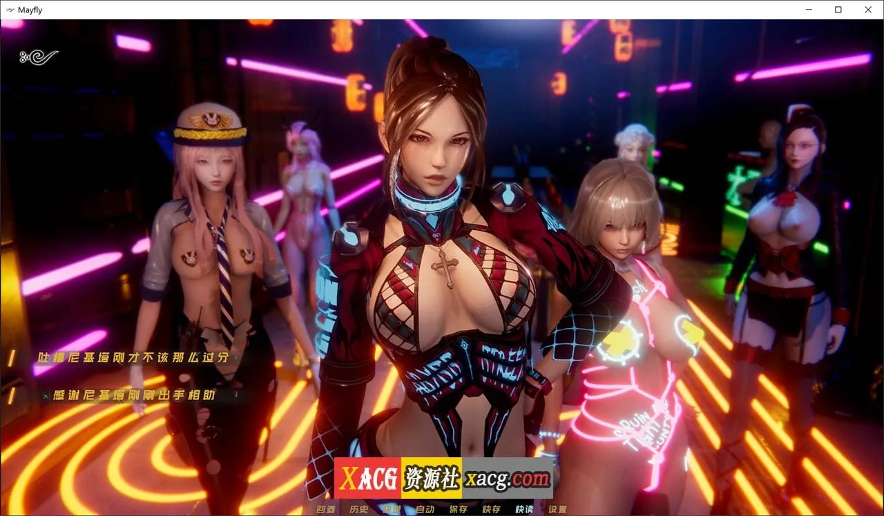 {国风SLG/官中/动态}蜉蝣 Mayfly v0.3 官方中文重置版{PC+安卓/4.02gb} - 内容配图7