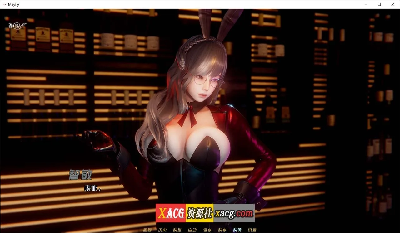 {国风SLG/官中/动态}蜉蝣 Mayfly v0.3 官方中文重置版{PC+安卓/4.02gb} - 内容配图8