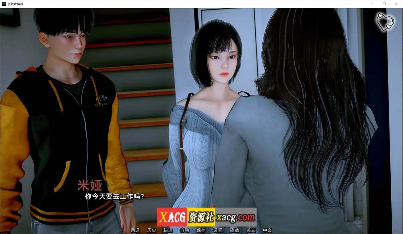 【国风SLG/汉化/动态】杀戮者神话 Myth of Slayer Ch.2【安卓+PC】最新汉化版【新作/3G】 - 内容配图3