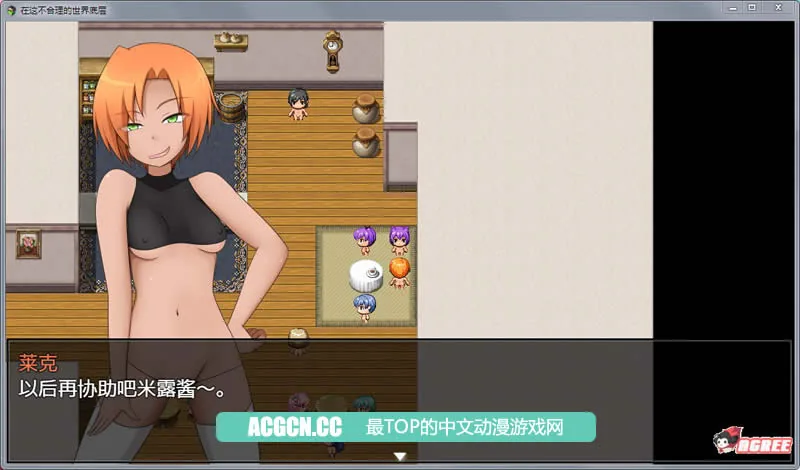 【RPG/汉化/动态CG】奴隶少女~不合理的世界底层！精修汉化步兵版【新汉化/自动/2.7G】 - 内容配图3