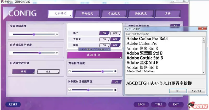 {ADV/汉化}~胸中无法压抑对你的爱 完整汉化版【1.32gb】【新汉化/全CV】 - 内容配图6