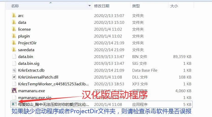 {ADV/汉化}~胸中无法压抑对你的爱 完整汉化版【1.32gb】【新汉化/全CV】 - 内容配图7