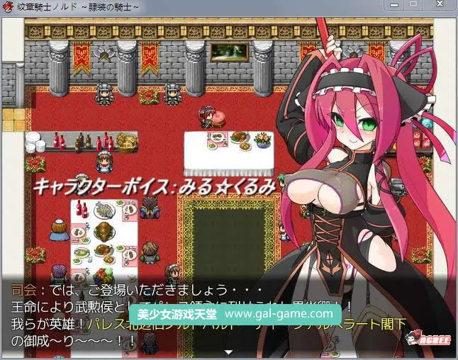 {佳作RPG}紋章騎士诺德2代：隶装骑士篇！真正式修复版+全CG【新作/极致战斗H/550mb】 - 内容配图2