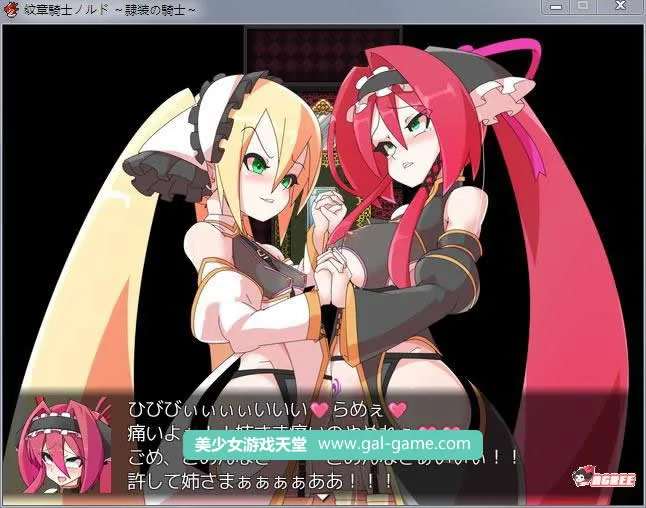 {佳作RPG}紋章騎士诺德2代：隶装骑士篇！真正式修复版+全CG【新作/极致战斗H/550mb】 - 内容配图3