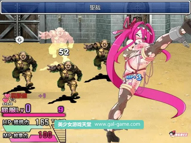 {佳作RPG}紋章騎士诺德2代：隶装骑士篇！真正式修复版+全CG【新作/极致战斗H/550mb】 - 内容配图4