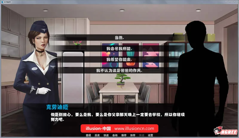 【2D欧美SLG/汉化/精美】牛奶触觉 Ver0.7 精修汉化版+全CG[PC+安卓]【900M】【更新】