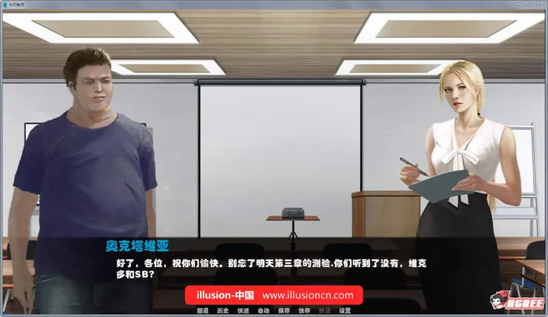 【2D欧美SLG/汉化/精美】牛奶触觉 Ver0.8 完整汉化版+全CG[PC+安卓]【1G】【更新】 - 内容配图3