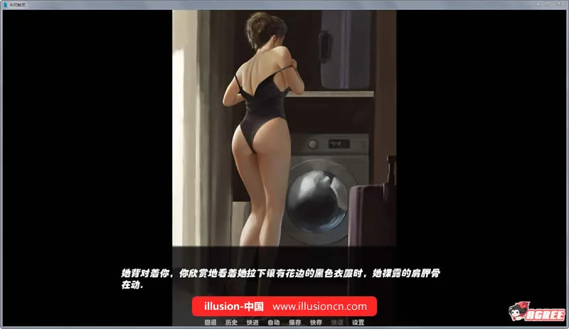 【2D欧美SLG/汉化/精美】牛奶触觉 Ver0.8 完整汉化版+全CG[PC+安卓]【1G】【更新】 - 内容配图4