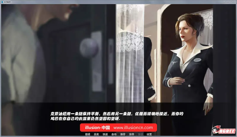 【2D欧美SLG/汉化/精美】牛奶触觉 Ver0.8 完整汉化版+全CG[PC+安卓]【1G】【更新】 - 内容配图5