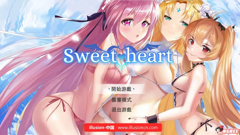 【SLG/中文/全动态】甜心宝贝 Sweet Heart 官方中文版【400M】【新作/全CV】[自购]