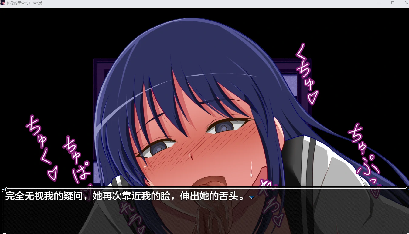 【日系RPG/AIGPT汉化】神秘的田舍村1.0【PC+安卓/1G】 - 内容配图2