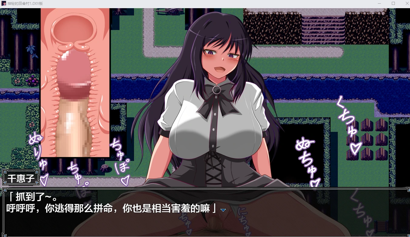 【日系RPG/AIGPT汉化】神秘的田舍村1.0【PC+安卓/1G】 - 内容配图3