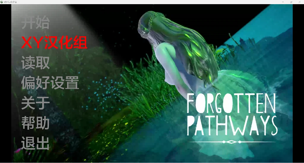 {国风欧美SLG/AIGPT汉化/3D}被遗忘的道路Forgotten Pathways [v0.4]{PC+安卓/2.59gb}