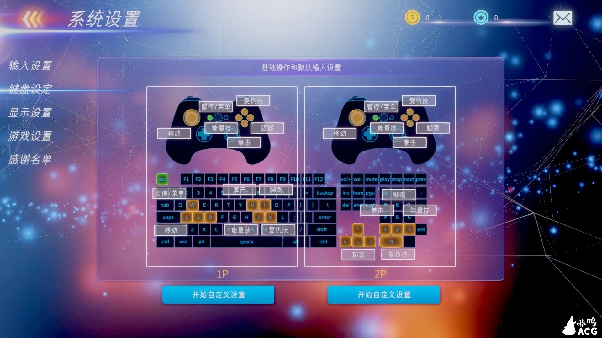 【大型ACT/中文/步兵】格斗天使SE 最全整合版！ 双画风DLC+服装包DLC 【4G】 畅玩游戏 预览第9张