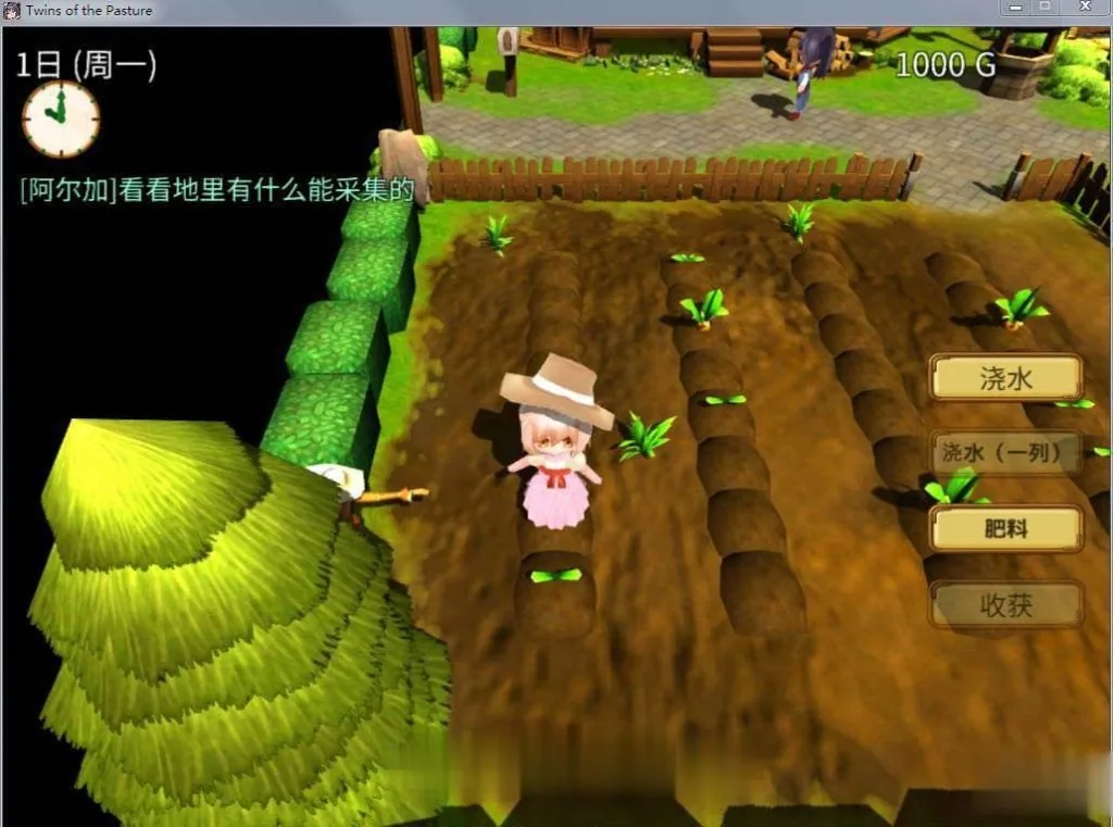 【RPG/中文/动态】牧农物語：双胞胎姐妹的H还债奋斗记！官方中文版+存档+攻略【1.6G】 - 内容配图5