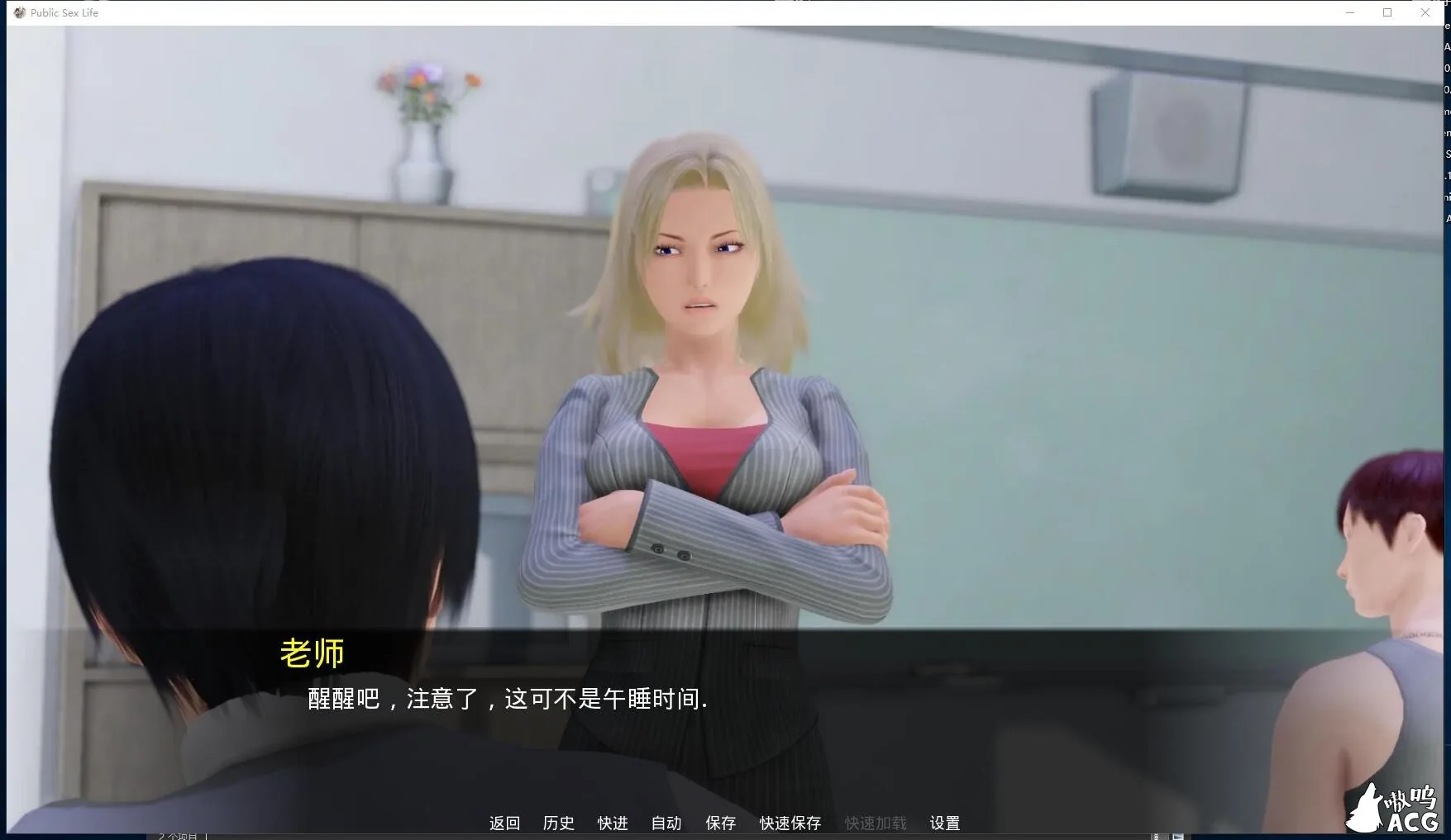 【欧美SLG/汉化/动态】调教大师 V1.0 精翻汉化作弊版【PC+安卓/1.5G/更新】 畅玩游戏 预览第2张