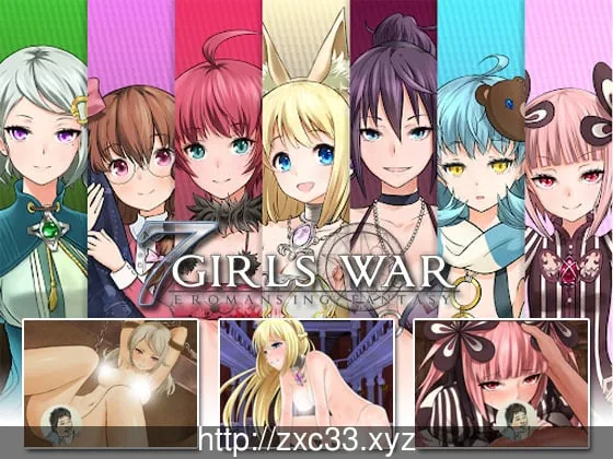 【大型RPG/汉化】7女孩之战：高贵之女堕落成RBQ战记！汉化作弊版+全CG【新汉化/1.6G】