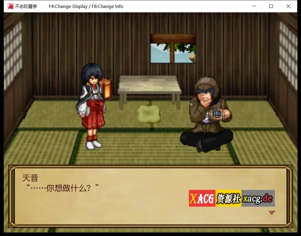 【调教RPG/精翻/全动态】猥撮道δ+猥訓道δ+猥魔道δ全系列汉化合集【像素风/350M】 畅玩游戏 预览第7张