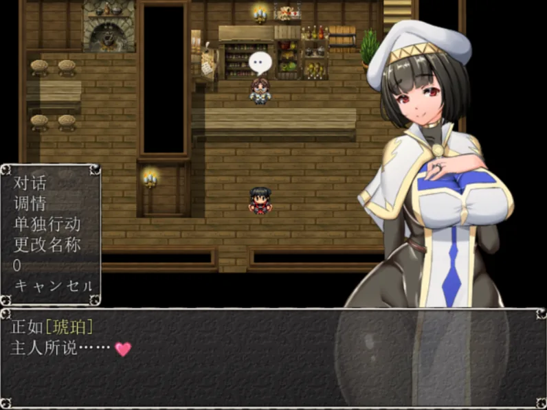 【超爆热RPG/汉化/NTR神作】淫乱女祭司 V0.41R1步兵魔改汉化版 【3月更新/NTR神作/1G】 畅玩游戏 预览第2张